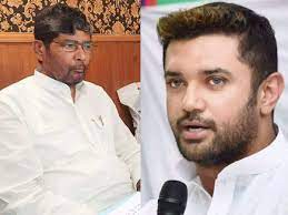 चिराग पासवान से मुझे कोई शिकायत नहीं वो भतीजा है : पारस चिराग पासवान से मुझे कोई शिकायत नहीं वो भतीजा है : पारस