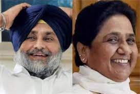 पंजाब के विकास का अहम पड़ाव साबित होगा बसपा-शिअद गठबंधन : मायावती पंजाब के विकास का अहम पड़ाव साबित होगा बसपा-शिअद गठबंधन : मायावती