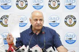 भाजपा के नेताओं ने श्रीराम के नाम की आड़ लेकर मंदिर की भूमि खरीदने में किया घोटाला: सिसोदिया भाजपा के नेताओं ने श्रीराम के नाम की आड़ लेकर मंदिर की भूमि खरीदने में किया घोटाला: सिसोदिया