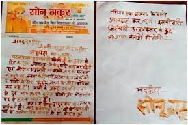 बीजेपी कार्यकर्ता ने जेपी नड्डा को खून से लिखा खत बोला- अगर योगी को सीएम पद से हटाया तो सुसाइड कर लूंगा बीजेपी कार्यकर्ता ने जेपी नड्डा को खून से लिखा खत बोला- अगर योगी को सीएम पद से हटाया तो सुसाइड कर लूंगा