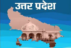सौहार्द्र की परीक्षा से गुज़रता उत्तर प्रदेश सौहार्द्र की परीक्षा से गुज़रता उत्तर प्रदेश