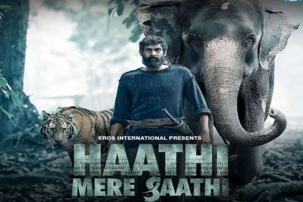 26 मार्च को सिनेमाघरों में प्रदर्शित होगी राणा दग्गुबाती की 'हाथी मेरे साथी' 26 मार्च को सिनेमाघरों में प्रदर्शित होगी राणा दग्गुबाती की 'हाथी मेरे साथी'