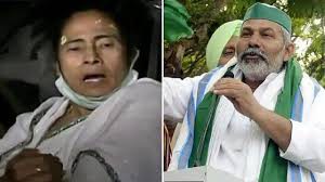 बंगाल में ममता की चोट और किसानों की हुंकार का पड़ सकता है असर बंगाल में ममता की चोट और किसानों की हुंकार का पड़ सकता है असर