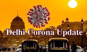 दिल्ली में कोरोना मौतों की संख्या 11 हज़ार के पार दिल्ली में कोरोना मौतों की संख्या 11 हज़ार के पार