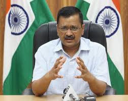 घर-घर राशन योजना पर केंद्र की रोक, केजरीवाल बोले, योजना को कोई नाम नहीं देंगे, लेकिन गरीबों के घर राशन पहुंचाएंगे घर-घर राशन योजना पर केंद्र की रोक, केजरीवाल बोले, योजना को कोई नाम नहीं देंगे, लेकिन गरीबों के घर राशन पहुंचाएंगे