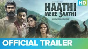 फिल्म "हाथी मेरे साथी" के ट्रेलर का हिंदी वर्जन रिलीज, दर्शक हुए मंत्रमुग्ध फिल्म "हाथी मेरे साथी" के ट्रेलर का हिंदी वर्जन रिलीज, दर्शक हुए मंत्रमुग्ध