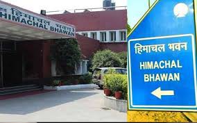 हिमाचल भवन एवं सदन में ऑनलइन माध्यम से कमरा आरक्षित करवाने की सुविधा आरंभ हिमाचल भवन एवं सदन में ऑनलइन माध्यम से कमरा आरक्षित करवाने की सुविधा आरंभ
