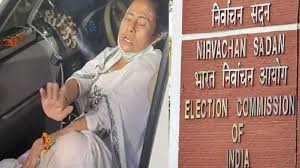 ममता बनर्जी की सुरक्षा में तैनात पुलिस अधिकारी को चुनाव आयोग ने निलंबित किया ममता बनर्जी की सुरक्षा में तैनात पुलिस अधिकारी को चुनाव आयोग ने निलंबित किया