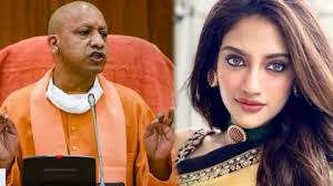 आदित्यनाथ यूपी के लोगों की सुरक्षा को बंगाल चुनाव से ज्यादा प्राथमिकता क्यों नहीं दे रहे? - नुसरत जहां आदित्यनाथ यूपी के लोगों की सुरक्षा को बंगाल चुनाव से ज्यादा प्राथमिकता क्यों नहीं दे रहे? - नुसरत जहां
