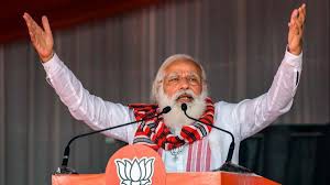 पीएम मोदी का कांग्रेस पर हमला, असम में वामपंथियों के साथ, केरल में जाकर उन्हें गाली दे रही पीएम मोदी का कांग्रेस पर हमला, असम में वामपंथियों के साथ, केरल में जाकर उन्हें गाली दे रही
