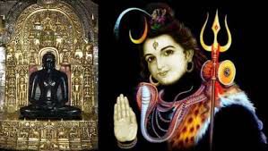 भगवान ऋषभदेव और भगवान महादेव की समानता (११ मार्च महाशिवरात्रि ) भगवान ऋषभदेव और भगवान महादेव की समानता (११ मार्च महाशिवरात्रि )