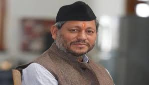उत्तराखंड तीरथ सिंह रावत होंगे नए मुख्यमंत्रीशाम चार बजे लेंगे सीएम पद की शपथ उत्तराखंड तीरथ सिंह रावत होंगे नए मुख्यमंत्रीशाम चार बजे लेंगे सीएम पद की शपथ