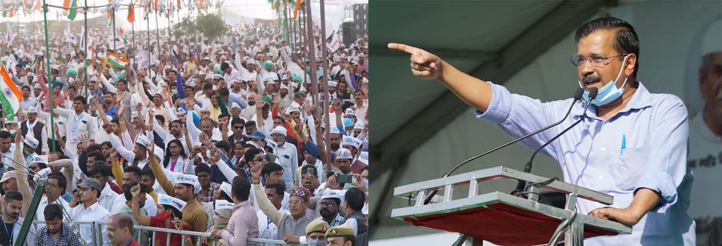 देश के किसानों ने 70 साल में लगभग सभी पार्टी को सरकार बनाने का मौका दिया, लेकिन सबने किसानों को धोखा दिया : अरविंद केजरीवाल देश के किसानों ने 70 साल में लगभग सभी पार्टी को सरकार बनाने का मौका दिया, लेकिन सबने किसानों को धोखा दिया : अरविंद केजरीवाल