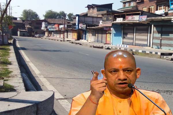 यूपी सरकार का प्रदेश भर में 24 मई तक आंशिक कर्फ्यू का आदेश -गोरखपुर में 588 वाहनों का चालान कर 375100 रू समन शुल्क वसूला यूपी सरकार का प्रदेश भर में 24 मई तक आंशिक कर्फ्यू का आदेश -गोरखपुर में 588 वाहनों का चालान कर 375100 रू समन शुल्क वसूला