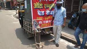 दिल्ली सरकार ने ऑटोरिक्शा को बनाया एंबुलेंस दिल्ली सरकार ने ऑटोरिक्शा को बनाया एंबुलेंस