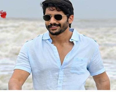 (रंग संसार) लाल सिंह चड्ढा से बॉलीवुड डेब्यू करने जा रहे नागा चैतन्य (रंग संसार) लाल सिंह चड्ढा से बॉलीवुड डेब्यू करने जा रहे नागा चैतन्य
