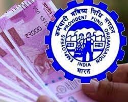 पीएफ खाते से दूसरी बार रकम निकाल सकेंगे पीएफ अंशधारक पीएफ खाते से दूसरी बार रकम निकाल सकेंगे पीएफ अंशधारक