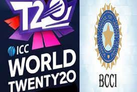 वर्ल्ड टी-20: 9 की जगह 5 शहरों में होगा टी-20 विश्व कप वर्ल्ड टी-20: 9 की जगह 5 शहरों में होगा टी-20 विश्व कप