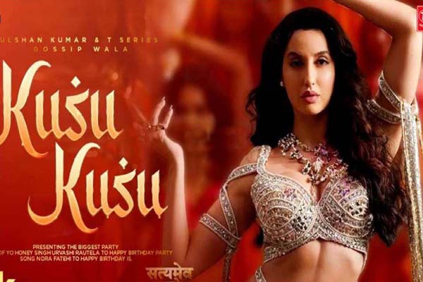 दिलबर गर्ल ने फिर लचकाई कमरिया -नोरा ने ‘कुसु कुसु’ से किया नया धमाका दिलबर गर्ल ने फिर लचकाई कमरिया -नोरा ने ‘कुसु कुसु’ से किया नया धमाका
