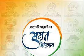 अमृत महोत्सव पर एक सवाल - प्रजातंत्र की क्या पहचान.... गरीब जनता नेता धनवान....? अमृत महोत्सव पर एक सवाल - प्रजातंत्र की क्या पहचान.... गरीब जनता नेता धनवान....?