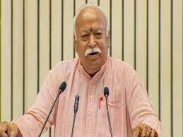 बंटवारे को खत्म करके ही दूर होगा देश विभाजन का दर्द: संघ प्रमुख मोहन भागवत बंटवारे को खत्म करके ही दूर होगा देश विभाजन का दर्द: संघ प्रमुख मोहन भागवत