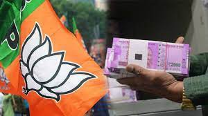 पांच राज्यों में हुए विस चुनाव प्रचार पर भाजपा ने फूंके 252 करोड़ रुपए -60 फीसदी खर्च सिर्फ पश्चिम बंगाल चुनाव में पांच राज्यों में हुए विस चुनाव प्रचार पर भाजपा ने फूंके 252 करोड़ रुपए -60 फीसदी खर्च सिर्फ पश्चिम बंगाल चुनाव में