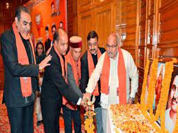 भीतरघात से हुई उपचुनाव में हार हिमाचल में भाजपा 24 नेताओं को जारी करेगी नोटिस भीतरघात से हुई उपचुनाव में हार हिमाचल में भाजपा 24 नेताओं को जारी करेगी नोटिस
