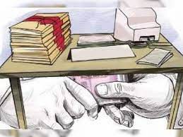 भ्रष्ट अधिकारियों-कर्मचारियों की कमाई पर सरकार की नजर -प्लॉट या मकान के लिए कहां से जुटाया पैसा, देना पड़ेगा हिसाब-किताब भ्रष्ट अधिकारियों-कर्मचारियों की कमाई पर सरकार की नजर -प्लॉट या मकान के लिए कहां से जुटाया पैसा, देना पड़ेगा हिसाब-किताब