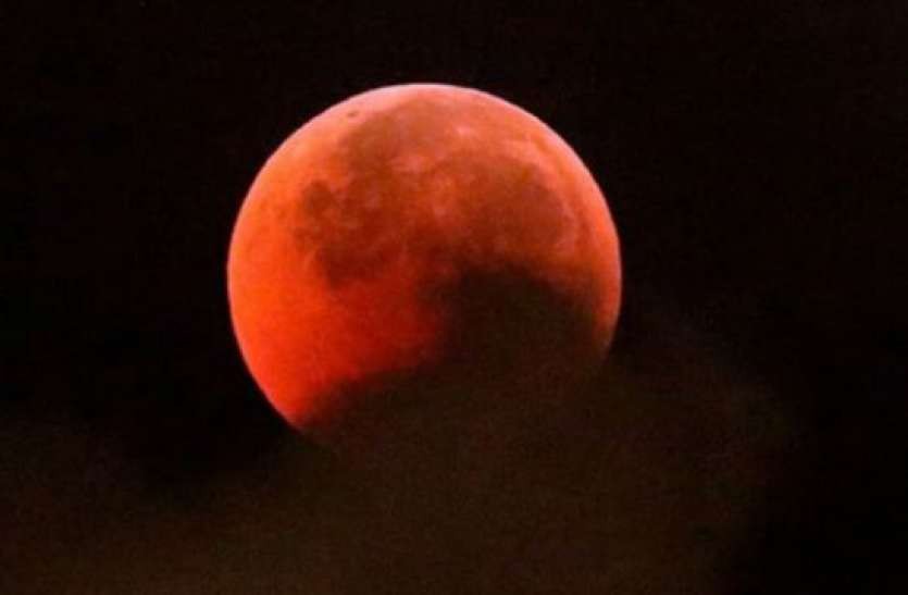 एक हजार वर्षों में पहली बार 18 नवंबर को दिखेगा सबसे लंबा आंशिक चंद्रग्रहण एक हजार वर्षों में पहली बार 18 नवंबर को दिखेगा सबसे लंबा आंशिक चंद्रग्रहण