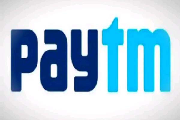 पेटीएम के आईपीओ से देश में बन जाएंगे 350 नए करोड़पति! पेटीएम के आईपीओ से देश में बन जाएंगे 350 नए करोड़पति!