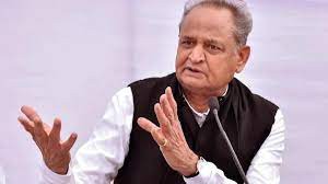 सीएम गहलोत ने स्वीकर किए तीनों मंत्रियों के इस्तीफे, शाम को बुलाई कैबिनेट की बैठक, राज्यपाल से भी कर सकते हैं मुलाकात सीएम गहलोत ने स्वीकर किए तीनों मंत्रियों के इस्तीफे, शाम को बुलाई कैबिनेट की बैठक, राज्यपाल से भी कर सकते हैं मुलाकात
