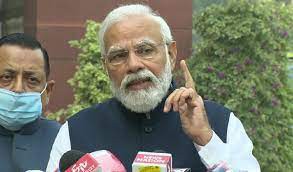 संसद सत्र से पहले बोले पीएम मोदी- सरकार हर मुद्दे पर खुली चर्चा को तैयार संसद सत्र से पहले बोले पीएम मोदी- सरकार हर मुद्दे पर खुली चर्चा को तैयार