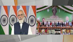 बिरसा मुंडा ने भारत की पीढ़ियों को दी नई दिशा : मोदी -पीएम ने वीसी के जरिए रांची में भगवान बिरसा मुंडा स्मृति उद्यान सह स्वतंत्रता सेनानी संग्रहालय का किया उद्घाटन बिरसा मुंडा ने भारत की पीढ़ियों को दी नई दिशा : मोदी -पीएम ने वीसी के जरिए रांची में भगवान बिरसा मुंडा स्मृति उद्यान सह स्वतंत्रता सेनानी संग्रहालय का किया उद्घाटन