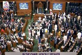 विपक्ष के हंगामे के बीच लोकसभा में कृषि कानूनों की वापसी का बिल पास, संसद कल तक के लिए स्थगित विपक्ष के हंगामे के बीच लोकसभा में कृषि कानूनों की वापसी का बिल पास, संसद कल तक के लिए स्थगित