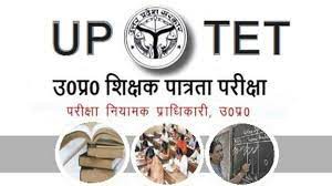 यूपी टीईटी-2021 की अब 26 दिसंबर को होगी परीक्षा यूपी टीईटी-2021 की अब 26 दिसंबर को होगी परीक्षा