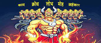 दशहरा अर्थात् दस बुराईयों का हरण "विजयादशमी गा रहा,धर्म,नीति के गीत। आओ हम केवल रखें,सदाचार से प्रीत।।" दशहरा अर्थात् दस बुराईयों का हरण "विजयादशमी गा रहा,धर्म,नीति के गीत। आओ हम केवल रखें,सदाचार से प्रीत।।"
