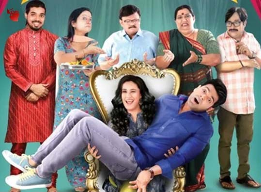 (रंग-संसार) 'ये मर्द बेचारा' 19 नवंबर को सिनेमाघरों में होगी रिलीज (रंग-संसार) 'ये मर्द बेचारा' 19 नवंबर को सिनेमाघरों में होगी रिलीज