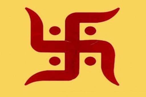 कष्टों को दूर करता है स्वास्तिक कष्टों को दूर करता है स्वास्तिक