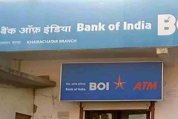 बैंक ऑफ इंडिया ने सस्ता किया होम और ऑटो लोन बैंक ऑफ इंडिया ने सस्ता किया होम और ऑटो लोन