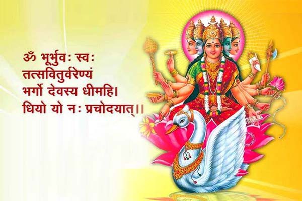 गायत्री मंत्र का करें पाठ गायत्री मंत्र का करें पाठ