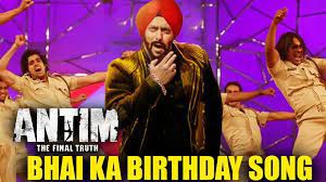 अंतिम की दुनिया से 'भाई का बर्थडे' का ट्रेलर हुआ रिलीज़! अंतिम की दुनिया से 'भाई का बर्थडे' का ट्रेलर हुआ रिलीज़!