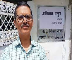पूर्व आईपीएस अमिताभ ठाकुर के खिलाफ चार्जशीट दायर पूर्व आईपीएस अमिताभ ठाकुर के खिलाफ चार्जशीट दायर