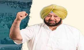आज अपनी राजनैतिक पार्टी लांच कर सकते हैं अमरिंदर सिंह आज अपनी राजनैतिक पार्टी लांच कर सकते हैं अमरिंदर सिंह