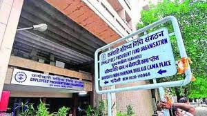 पीएफ खाताधारकों की न्यूनतम पैंशन की राशि में जल्द हो सकती हैं बढ़ौतरी पीएफ खाताधारकों की न्यूनतम पैंशन की राशि में जल्द हो सकती हैं बढ़ौतरी