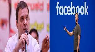 कांग्रेस ने फेसबुक पर भेदभाव का आरोप लगाते हुए संयुक्त संसदीय समिति से जांच की मांग की कांग्रेस ने फेसबुक पर भेदभाव का आरोप लगाते हुए संयुक्त संसदीय समिति से जांच की मांग की