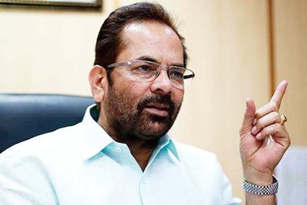 नकवी ने आंकड़ों के साथ दिया जवाब विपक्ष को भी घेरा नकवी ने आंकड़ों के साथ दिया जवाब विपक्ष को भी घेरा