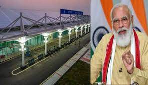 पीएम मोदी आज करेंगे कुशीनगर एयरपोर्ट का उद्घाटन पीएम मोदी आज करेंगे कुशीनगर एयरपोर्ट का उद्घाटन