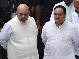 उत्तराखंड विधानसभा चुनाव को लेकर शाह और नड्डा ने भाजपा नेताओं की ली बैठक उत्तराखंड विधानसभा चुनाव को लेकर शाह और नड्डा ने भाजपा नेताओं की ली बैठक