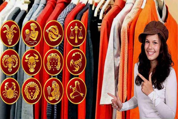 राशि के अनुरुप कपड़े पहनने से मिलेगी ज्यादा सफलता राशि के अनुरुप कपड़े पहनने से मिलेगी ज्यादा सफलता