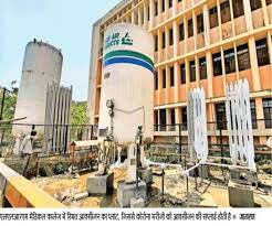 चोरी हो गया लोकनायक अस्पताल में लगे आक्सीजन प्लांट चोरी हो गया लोकनायक अस्पताल में लगे आक्सीजन प्लांट